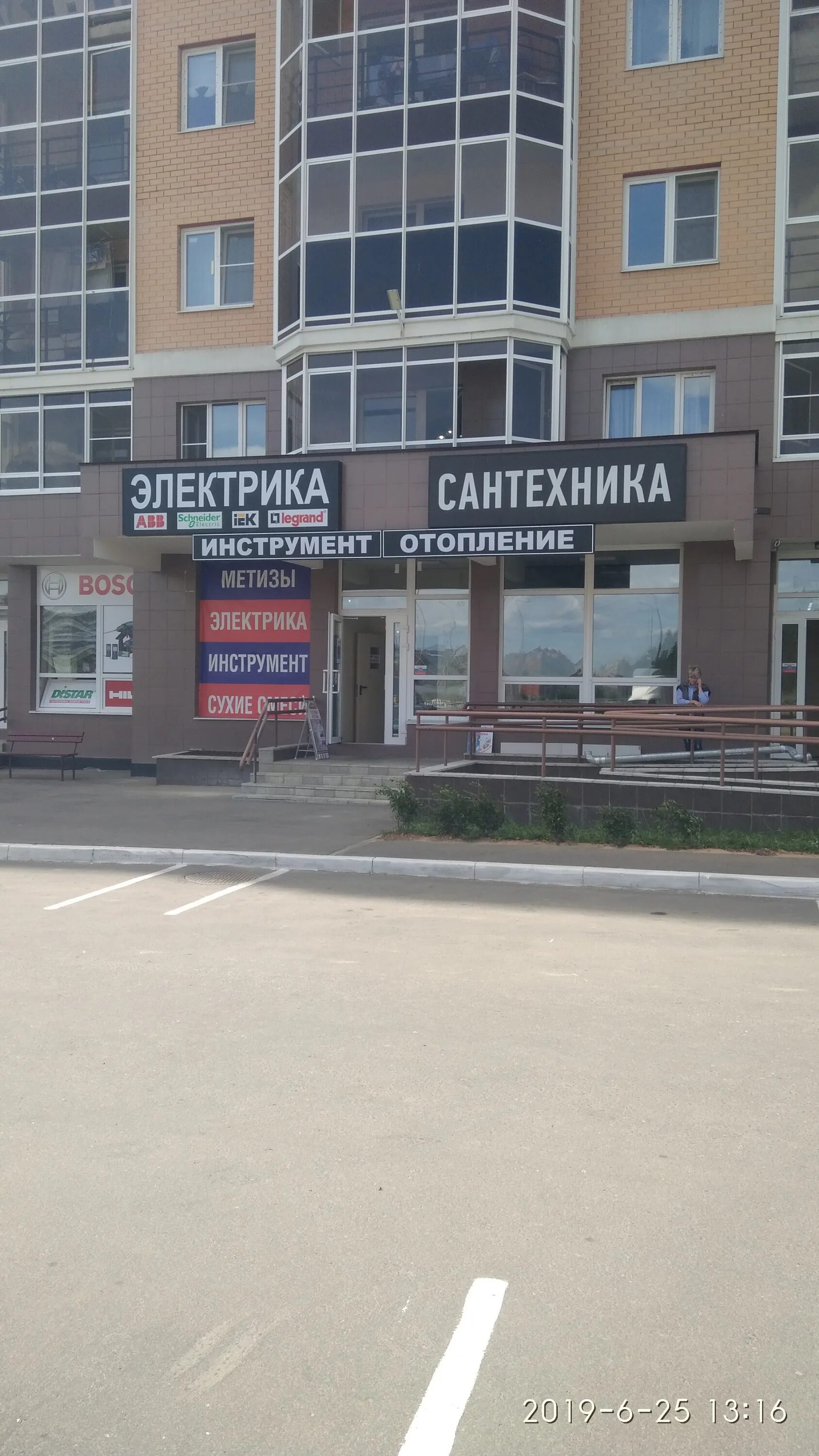Гагарина 65 рязань