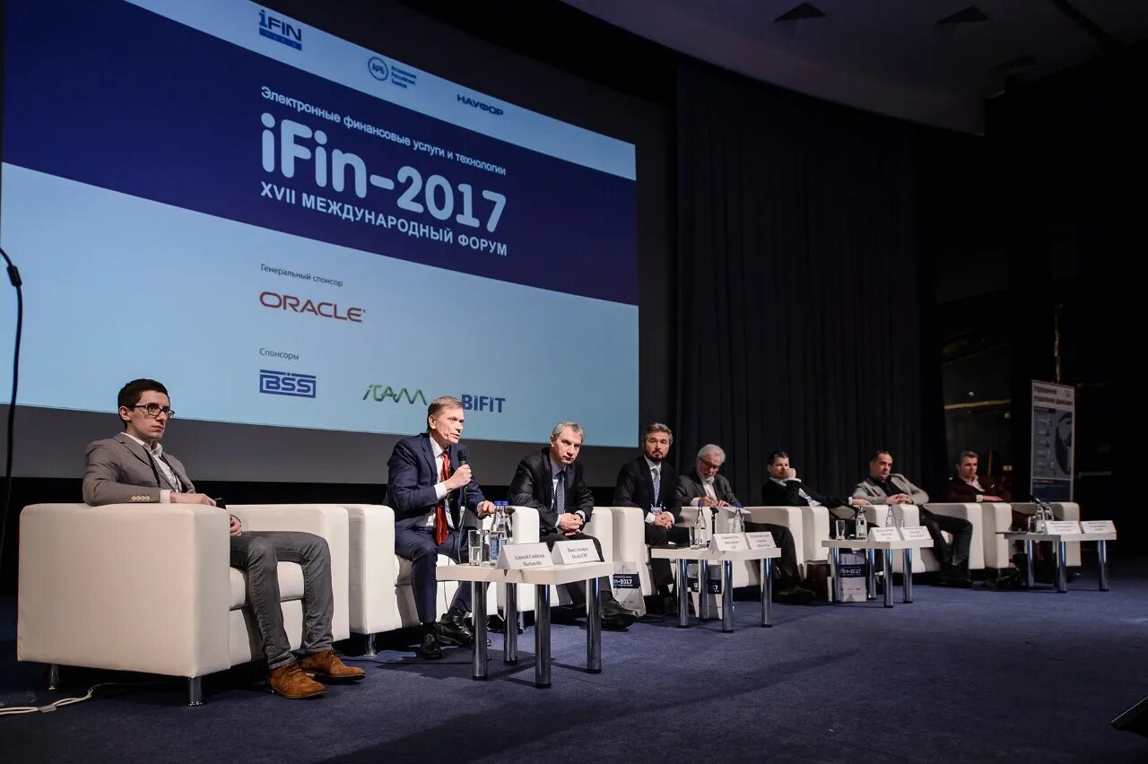 Электронная 2017. IFIN 2023. IFIN 2024. IFIN 2023 фото. IFIN-2023 фотоотчет.