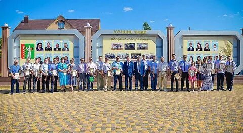 Добринка липецкая область день добринки