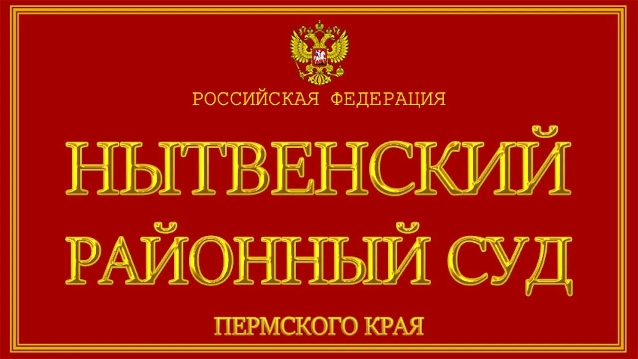 Суд кореновск. Чертковский районный суд. Кореновский районный суд. Чертковский районный суд Ростовской области. Кореновск суд.