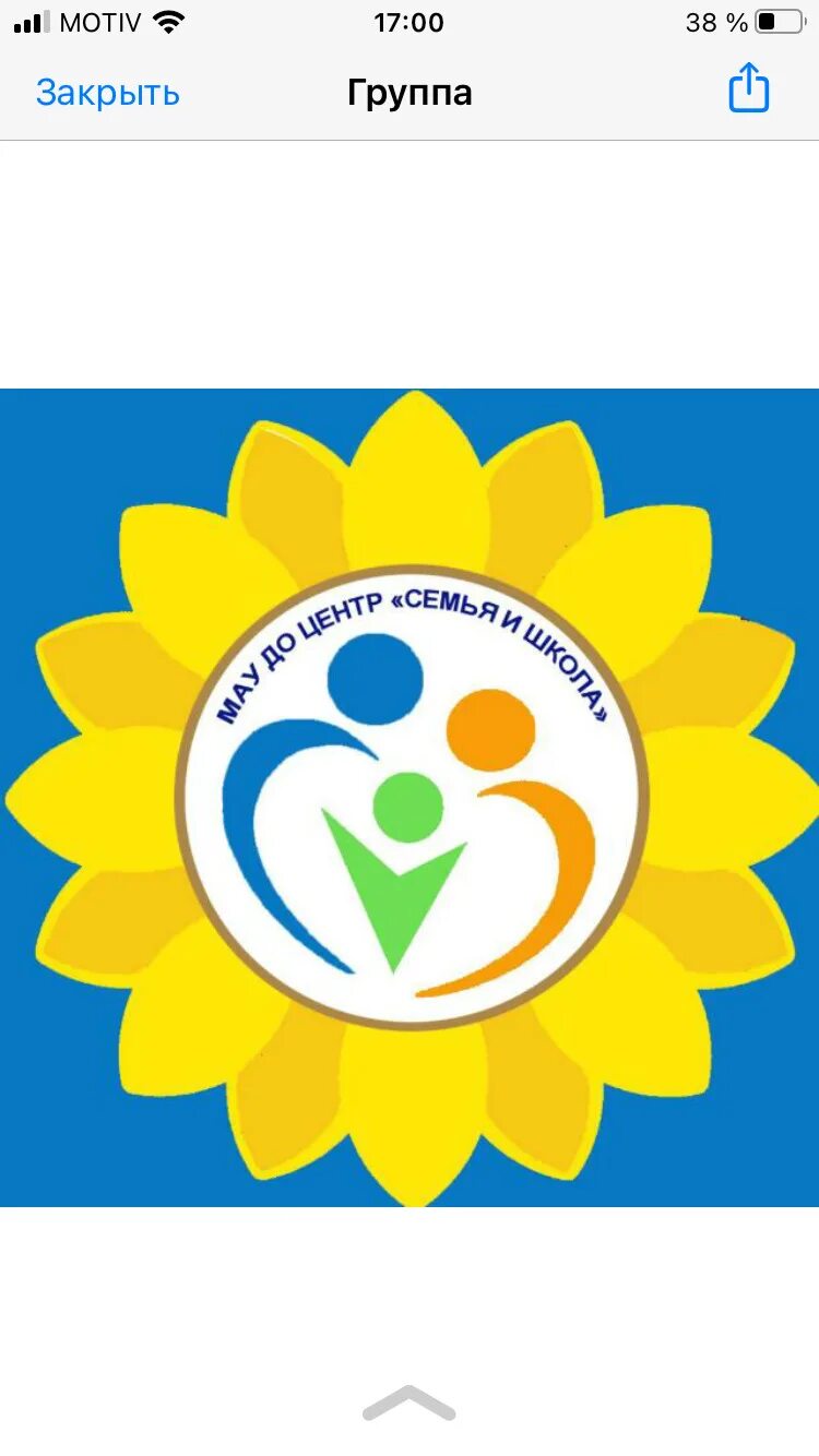 Дошкольная 7. Дошкольная 7