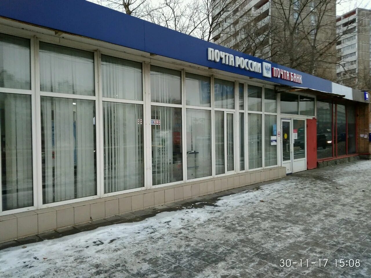 втб метро щелковская. 141100 почтовое отделение щелково. почта банк на щелковской. почта щелковская. почта щелковская.