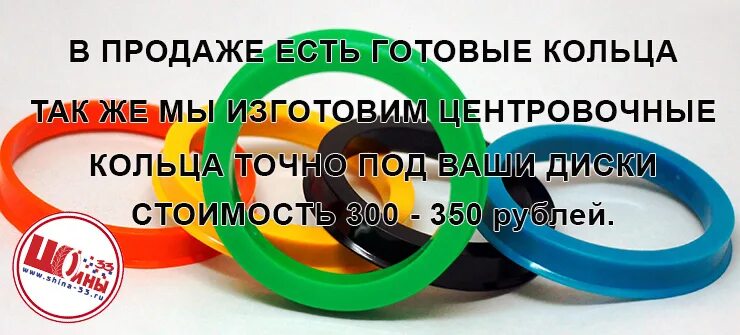 Чтобы изготовить 15 колец необходимо 24