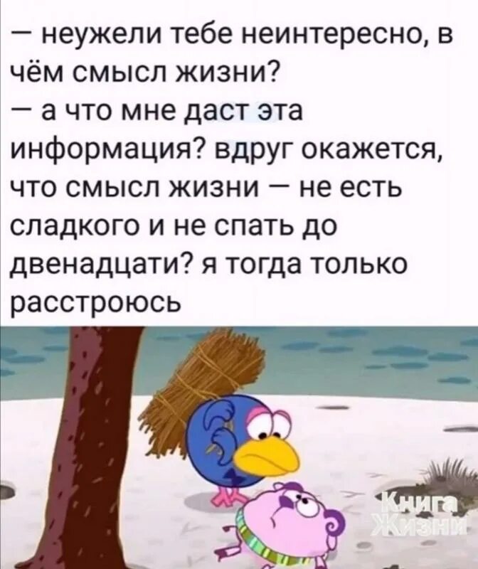 Мне неинтересно с тобой говорить