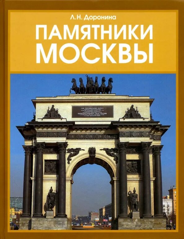 Менеджер по продажам памятников. Вакансия памятники москва. Вакансия памятники москва. Вакансия памятники москва. Вакансия памятники москва.