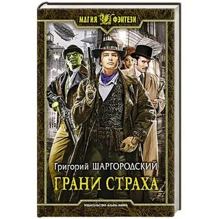 Шаргородский оценщик 1