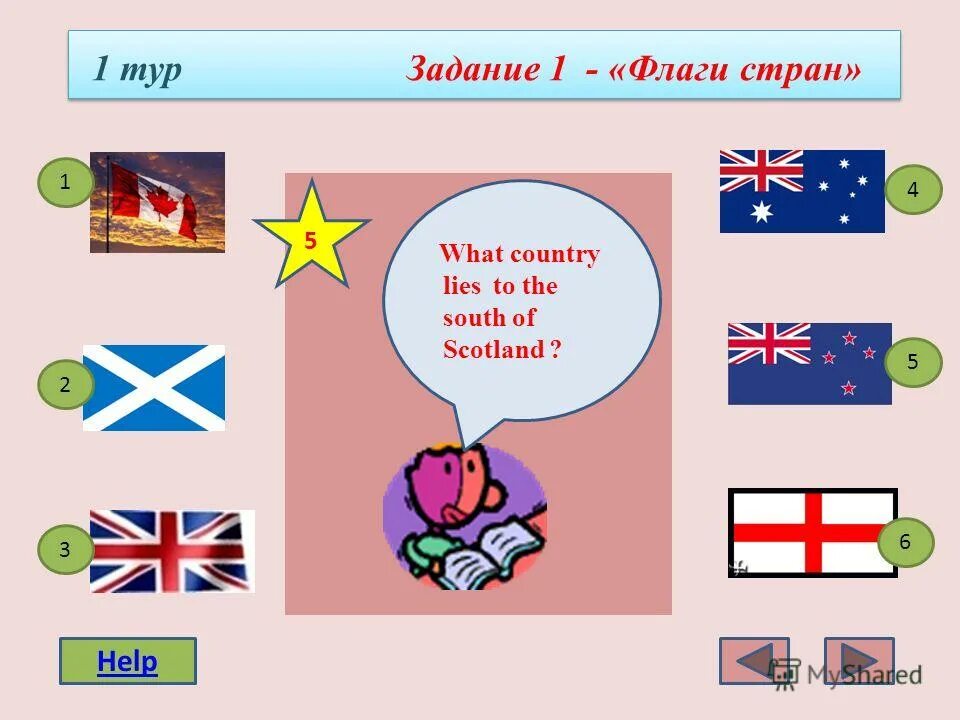 My region английский язык 3 класс. Флаги англоязычных стран. Do the quiz in pairs 4 класс. Из какой ты страны на английском. What country are you from 3.