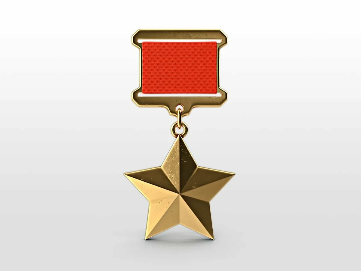Орден героев