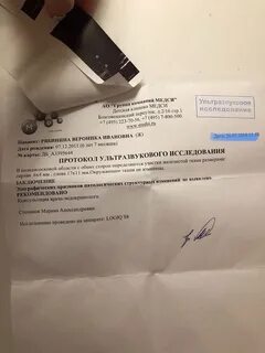 Медси ступино телефон для записи