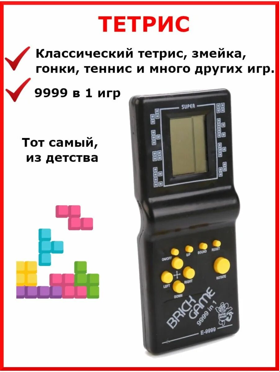 Tetris перевод