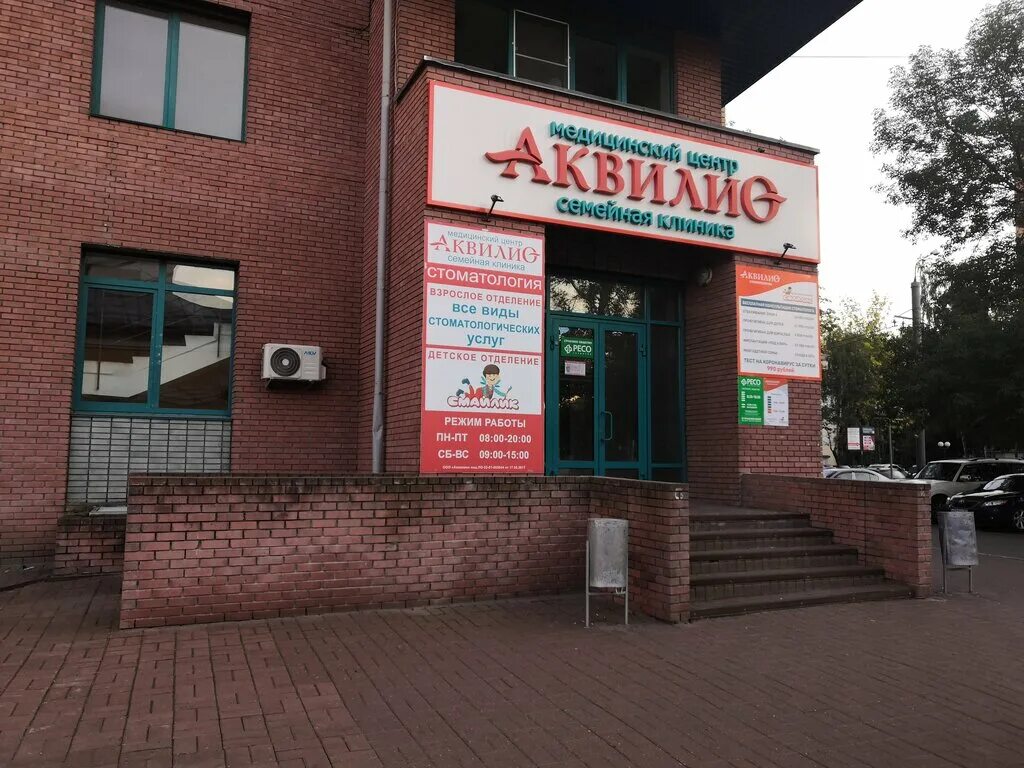 тонус медицинский центр нижний новгород. коминтерна 139 нижний новгород тонус. тонус премиум нижний новгород большая покровская улица. коминтерна 139 нижний новгород. коминтерна 139 нижний новгород тонус.