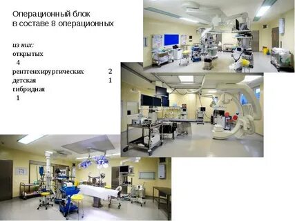 Фгбу федеральный центр пенза
