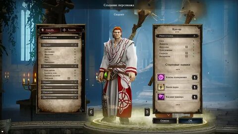 Original sin вылетает