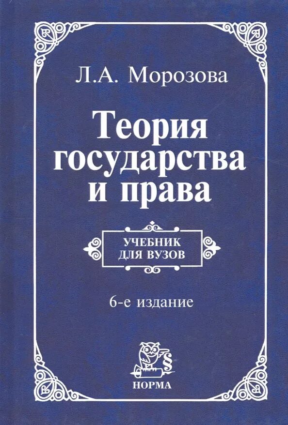 Учебник морозовой по тгп. Учебник морозовой по тгп. Учебник морозовой по тгп. Учебник морозовой по тгп. Учебник морозовой по тгп.