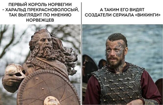 Мама говорила с викингами вместе уплыву