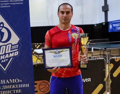 Роо динамо