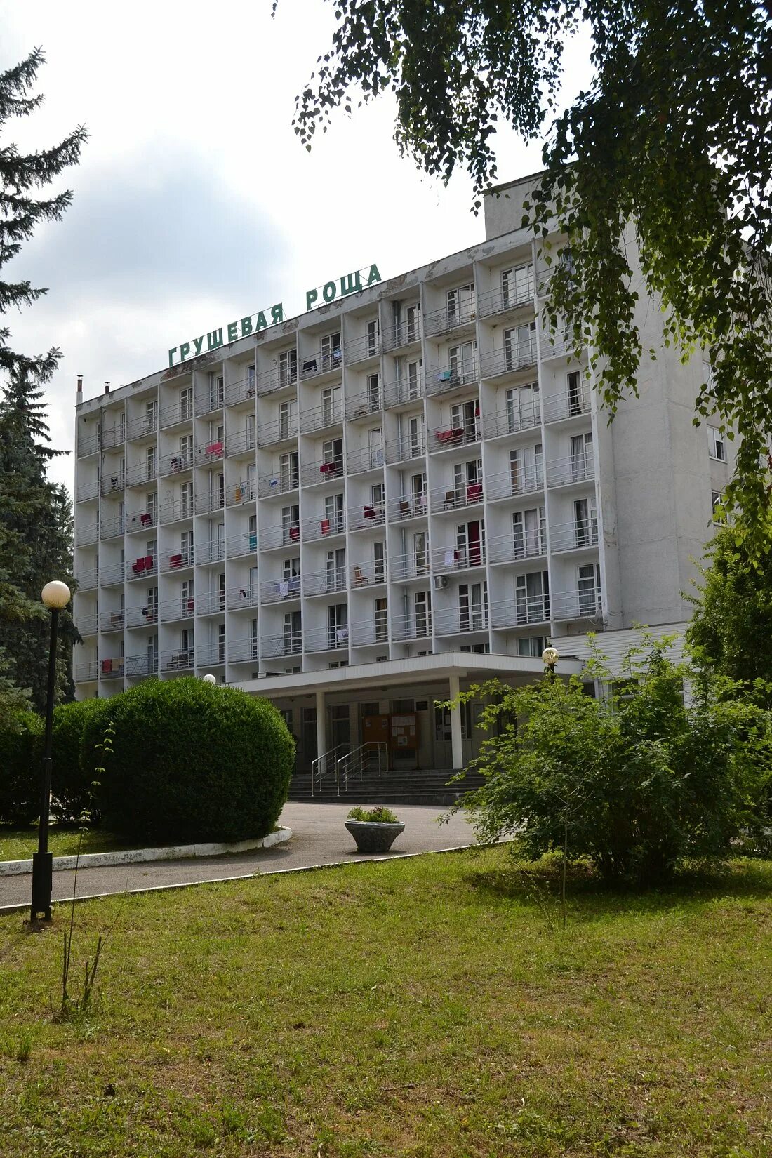 Санаторий грушевая роща нальчик бассейн. Грушевая роща нальчик. Санаторий грушевая роща нальчик. Долинск грушевая роща нальчик. Санаторий грушевая роща нальчик официальный сайт.