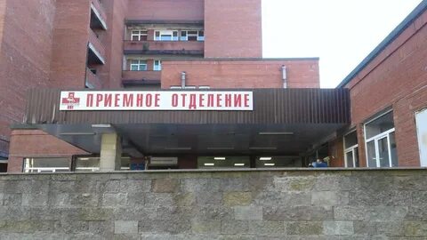 Санкт отделение