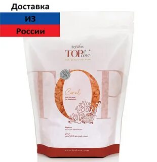Воск китай