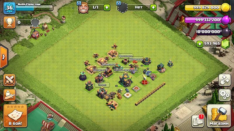 Нулс клеш. Null's Clash 14.426. Nulls Royale. Nulls Clash Surat.