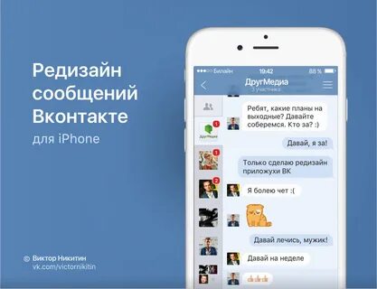 Есть новые сообщения использовать