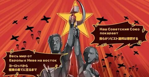 Союз побежденных
