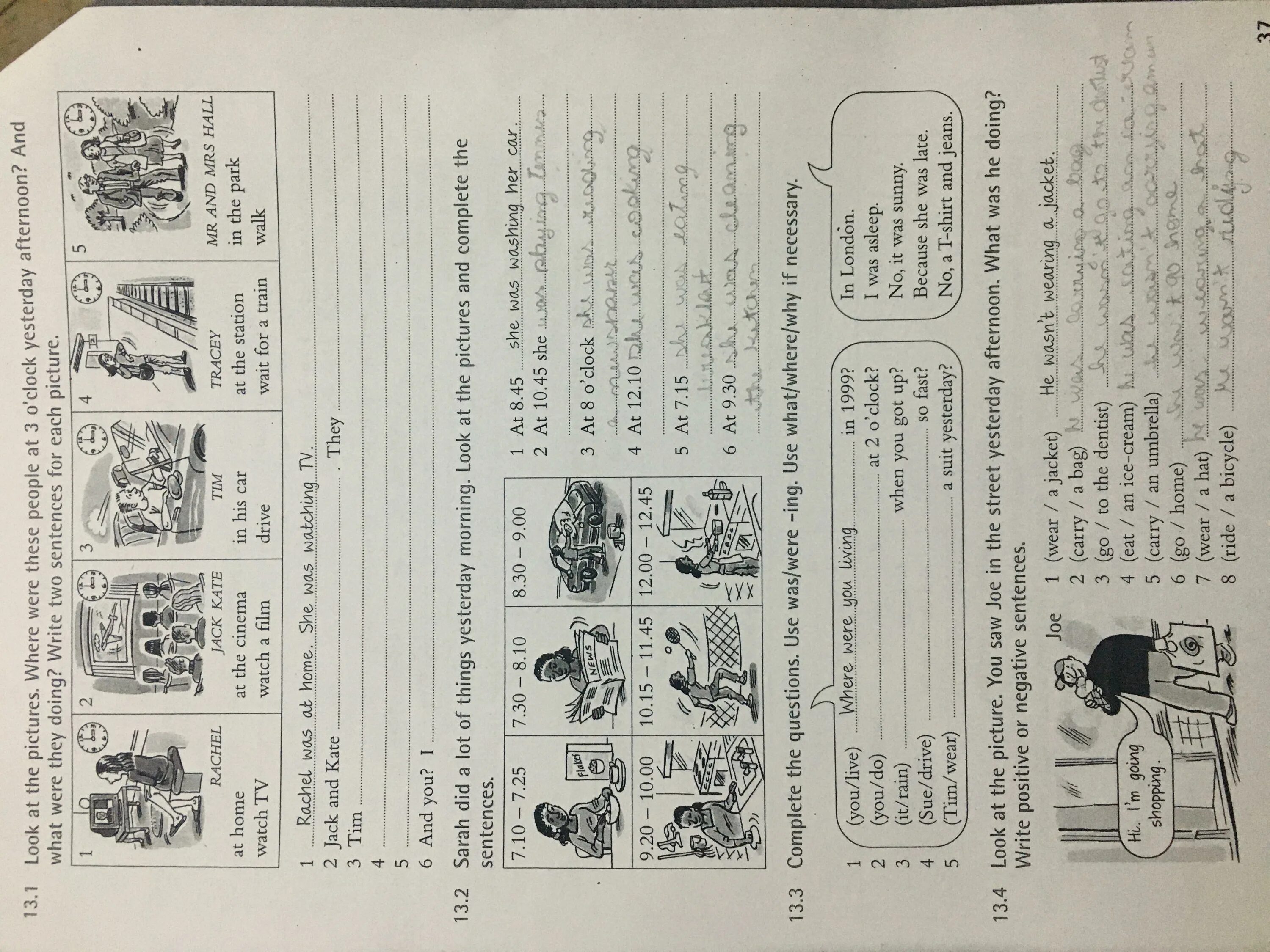 Where were these people at 3 o'Clock yesterday afternoon 10.1 ответы. Where were these people at 3 o'Clock yesterday afternoon. 12.1 Look at the pictures. Where were these people at 3 o'Clock yesterday afternoon. Юнит 12 exercises 12.1. Afternoon 10