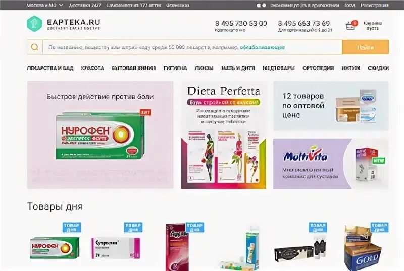 Сайт тепло тверь. Сайт тепло тверь