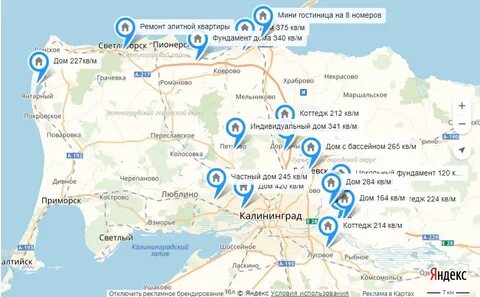 Погода кострово калининградская