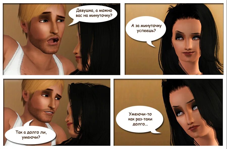 минуточку анекдот. долго ли умеючи анекдот полный. долго ли умеючи анекдот. смешные фразы до слез. долго ли умеючи умеючи долго.