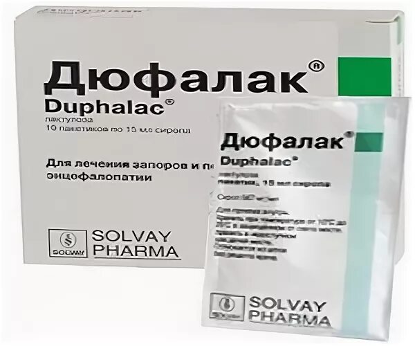 Дюфалак аналоги дешевле список. Дюфалак аналоги. аналог дюфалака. дюфалак в таблеткахан аналоги таблетках. от запора сироп дюфалак аналог.