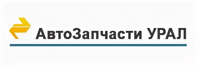 Уральская 5 телефон. ООО запчасти Урала Челябинск. Сервисный центр завод Урал. Аз Урал Миасс логотип. Логотипы ООО запчасти.