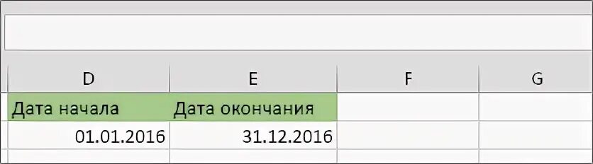 Посчитать разницу в возрасте по дате