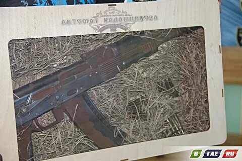 Автомат шоколад