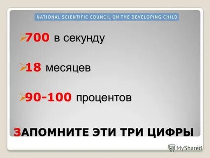 700 секунд