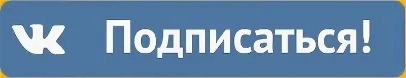 На нашей странице будет
