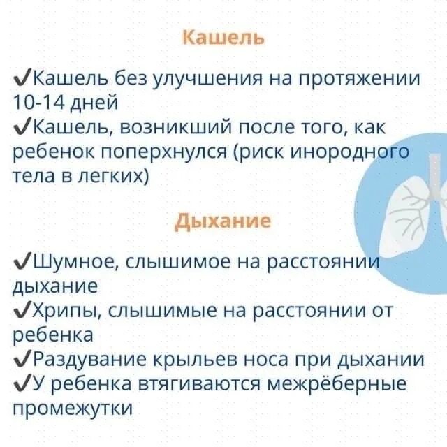 Красные флажки головной боли. Памятка признаки насилия у детей и взрослых. Красные флаги при орви. Красные флажки при орви. Красные флаги при орви у детей.