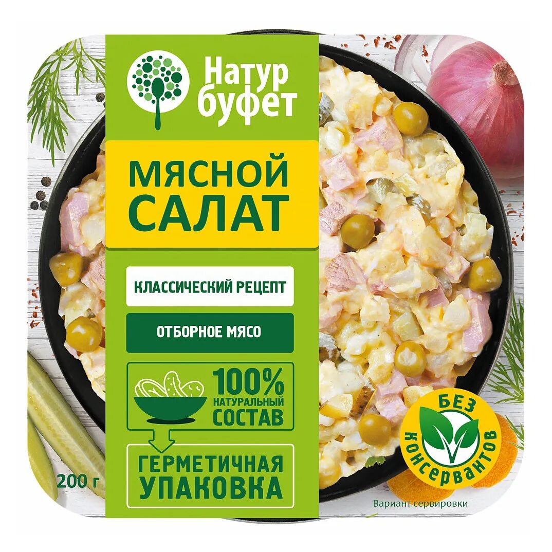 Котлета под сливочным соусом с картофельным с пюре натурбуфет. Натур буфет каша. Салат крабовый. Котлета под сливочным соусом натур буфет. Упаковка для супа.
