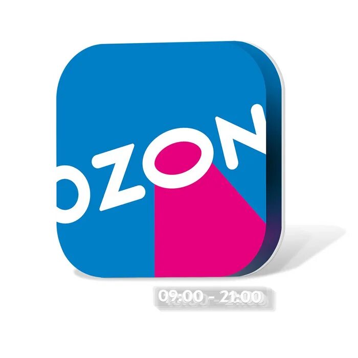 Panorama: Ozon, point of delivery, Russia, Makhachkala, ulitsa Magomeda Gadzhiye