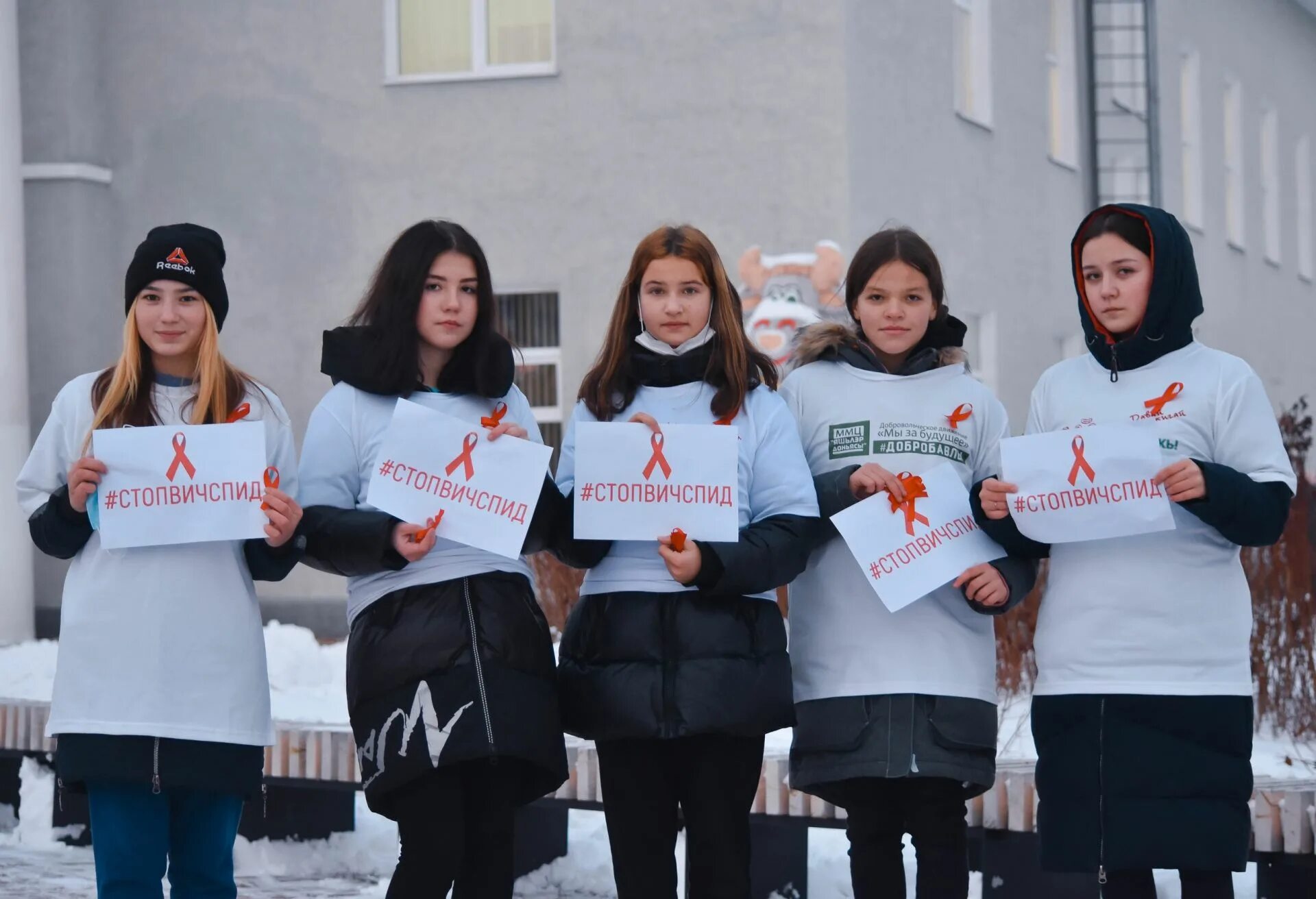 Акция против спида красная лента. Акция ко дню информации. Акция ко дню информации. Всемирный день аутистов. 2 апреля день аутизма.