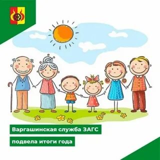 Служба год и 8
