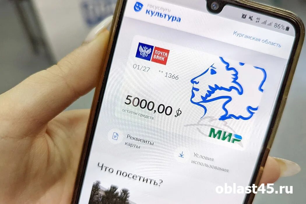 Баланс 5000 рублей