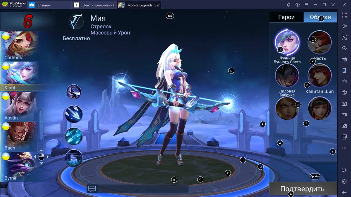 Mobile Legends управление. Стример мобайл Легендс. Мобиле Легендс на ПК. Mobile Legends на комп.