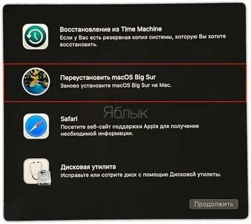 Как сбросить квест до заводских настроек