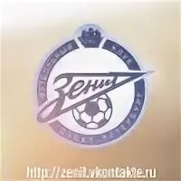 Фк 100