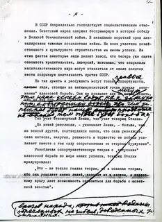 Дело врачей событие