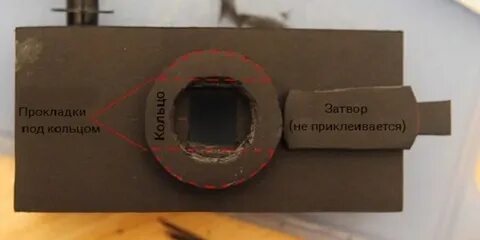 Как сделать камеру 0.5