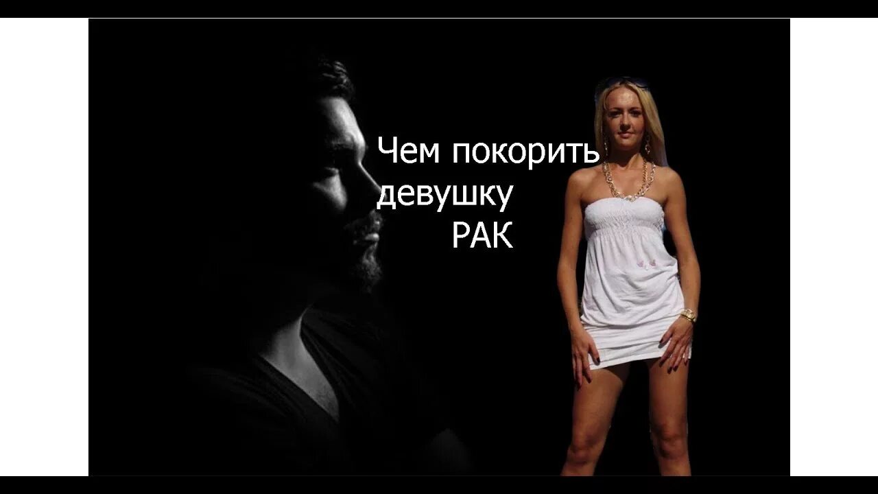Как завоевать девушку деву. Завоевать девушку. как завоевать женщину льва. девушки сердцу покорить. как покорить девушку.