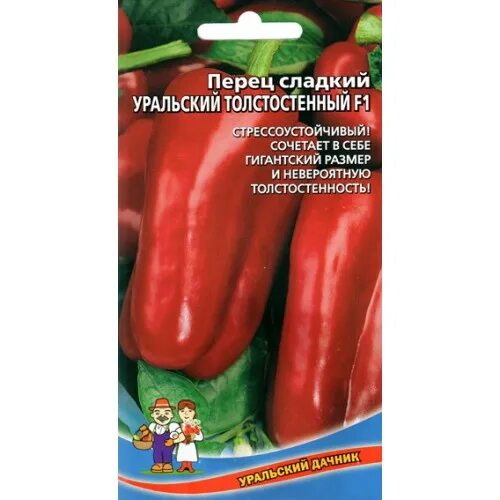 перец ливадия f1. перец сладкий сибиряк ф1. перец толстостенный. семена перца толстостенного сладкого. сладкий перец ожаровский.