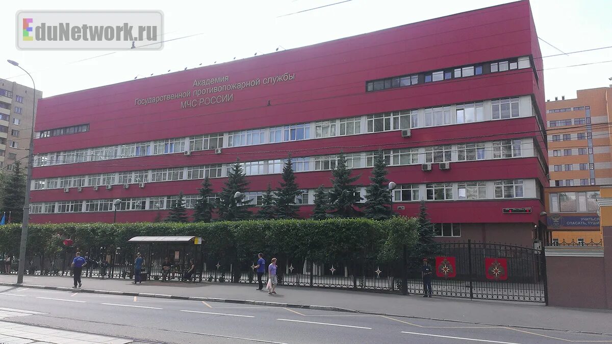 Академия государственной противопожарной службы мчс россии. Академия государственной противопожарной службы мчс россии. Противопожарная академия москва. Улица бориса галушкина академия гпс. Противопожарная академия москва.